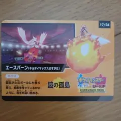 Item thumbnail for item 8e836081-8c55-43ea-8630-710b568ea649