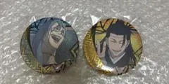 呪術廻戦　缶バッジ　真人　夏油傑