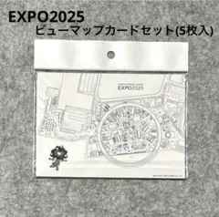 2025年最新】万博 カードの人気アイテム - メルカリ