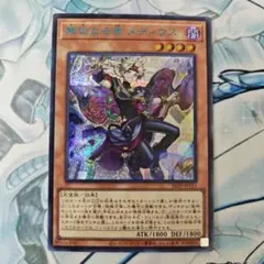 無垢なるものメディウス SPECIAL BLUE Ver. 1枚 - メルカリ