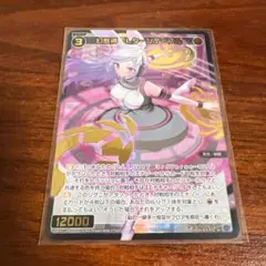 ウィクロス RESONANCE SELECTOR Lターンテーブル　SP