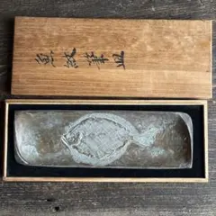魚紋筆皿 ヒラメ型皿 木箱付き 大須賀選 骨董品 アンティーク 筆皿