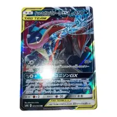 M_K_Mac様 リクエスト 4点 まとめ商品