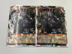 遊戯王ラッシュデュエル　アクツキのブラスデス　オーバーラッシュレア3枚セット 遊戯王ラッシュデュエル アクツキのブラスデス ORR - メルカリ