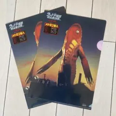 メトロン星人　クリアファイル2枚セット