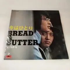 2025年最新】ブレッド&バター レコードの人気アイテム - メルカリ