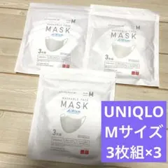 新品　UNIQLO AIRism 洗えるマスク Mサイズ 3枚×3袋　ホワイトのサムネイル
