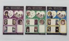 KING OF PRISM ふせんシート 3種 2016年 非売品 キンプリ