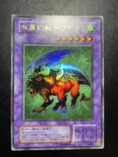 2026年最新】2期 遊戯王 まとめ売りの人気アイテム - メルカリ