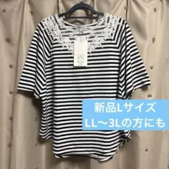 新品未使用 Lサイズ SEASON REASON ボーダーTシャツ LL、3L
