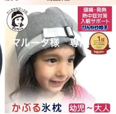 2025年最新】抗がん剤 冷却の人気アイテム - メルカリ