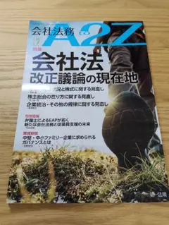 Item thumbnail for item 24d9c3f7-677d-44c1-abcf-972e94a49454