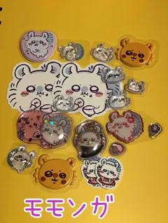 正規品 ちいかわ モモンガ おすそ分け ボンボンドロップシール ウォーターイン