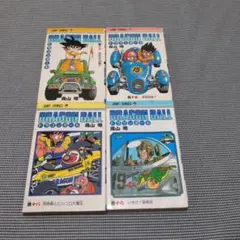 ドラゴンボール　鳥山明