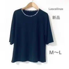 新品！Lascolinas ラスコリナス レディース 半袖 首元花柄 黒