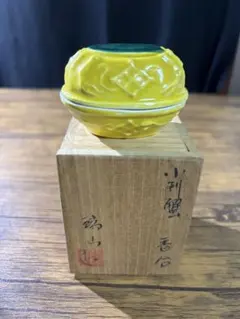 大人気作家さん小判蟹香合 暁山作 茶道具 木箱入送料込み