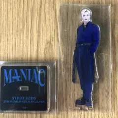 straykids スキズ MANIAC アクスタ　ヒョンジン