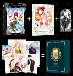 永遠の誓い 台湾版 漫画 1巻 2巻 特装版 韓国BL Qoo10] 【少量入荷/漫画/限定版】 永遠の誓い