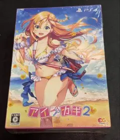 PS4 アイカギ2 プレミアムエディション 未開封品