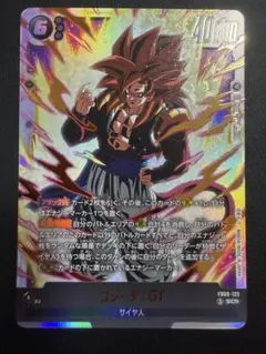 ドラゴンボールフュージョンワールドデュアルエボリューション