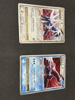 ポケモンカード 6枚セット パルキアLV.X ディアルガ ギラティナ 他