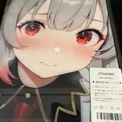 シークレット版OTAMONO 2WAY抱き枕カバー