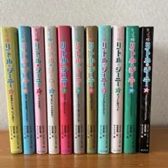 ランプの精　リトル・ジーニー 1~11巻 11冊セット