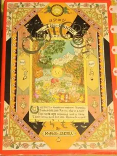 2025年最新】coji 完全版の人気アイテム - メルカリ