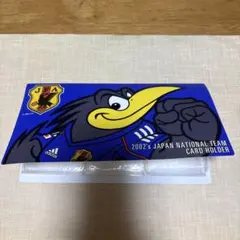 2002's JAPAN NATIONAL TEAM カードホルダー〜701