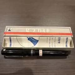 sailor セーラー 万年筆 FG21 箱あり - メルカリ