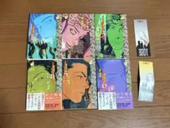 Item thumbnail for item 508de3c9-ba65-480e-b213-905ebdd3ec54