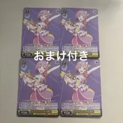 2025年最新】鳳えむヴァイスの人気アイテム - メルカリ