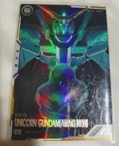 GGGP 2024来場者限定バナパスポートカード - メルカリ