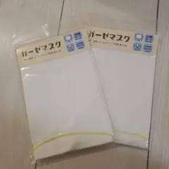 【新品未使用】ガーゼマスク 2枚入り ホワイト