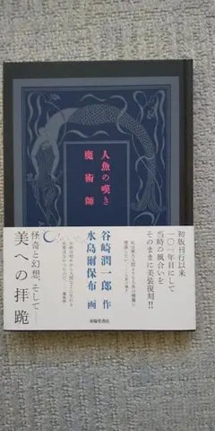 雲が描いた月明かりディレクターズカット韓国版 Blu-rayパクボゴム