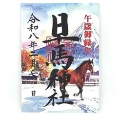 Item thumbnail for item cec25f20-d987-4cea-b411-65212835cd2a