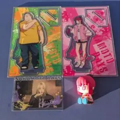 SAKAMOTODAYSまとめ売り