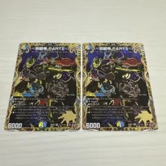 2026年最新】邪眼帝の人気アイテム - メルカリ