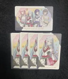 プロセカ グリーティングカード グリカ 感謝祭 2025 宵崎奏