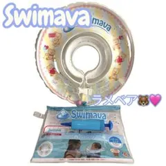 Swimava 赤ちゃん用浮き輪 レギュラーサイズ ラメベア スイマーバのサムネイル