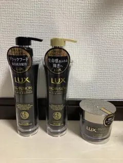2026年最新】LUXラックスバイオフュージョンブラックエディションの