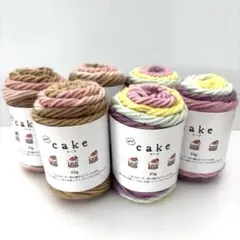 Seria セリア new cake ケーク 暖色系 6玉セット 編み物 毛糸