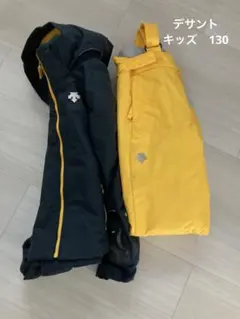 デサントDESCENTE キッズ　スキーウェア　上下セット　スノーウェア　ウェア