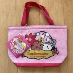 Kapibara-san 7周年記念バッグ