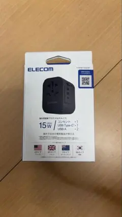 ELECOM 海外用マルチ変換アダプター T-HPAM-15A2CBK