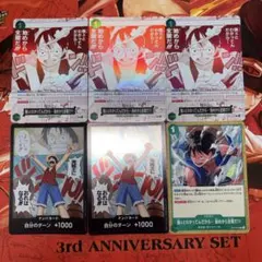 ワンピースカード 戦えるかルフィ！！！勿論だ！！！パラレル 4枚