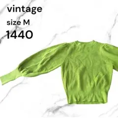 vintage ニット セーター 長袖 グリーン Mサイズ バルーン袖 古着