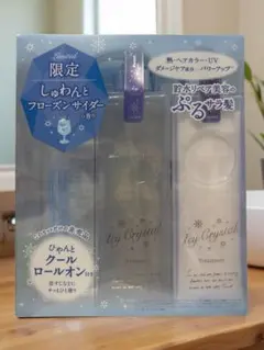 2026年最新】期間限定値下げ中の人気アイテム - メルカリ