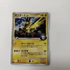 2026年最新】サンダーギンガの人気アイテム - メルカリ