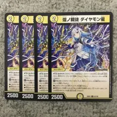 【PSA10】マグナモン Bo-300 2000年(初期)【旧デジモンカード】 PSA10】マグナモン Bo-300 2000年(初期)【旧デジモンカード】 - メルカリ